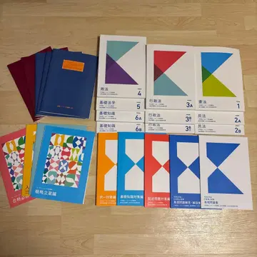 포사이트 행정서사 밸류 세트 2