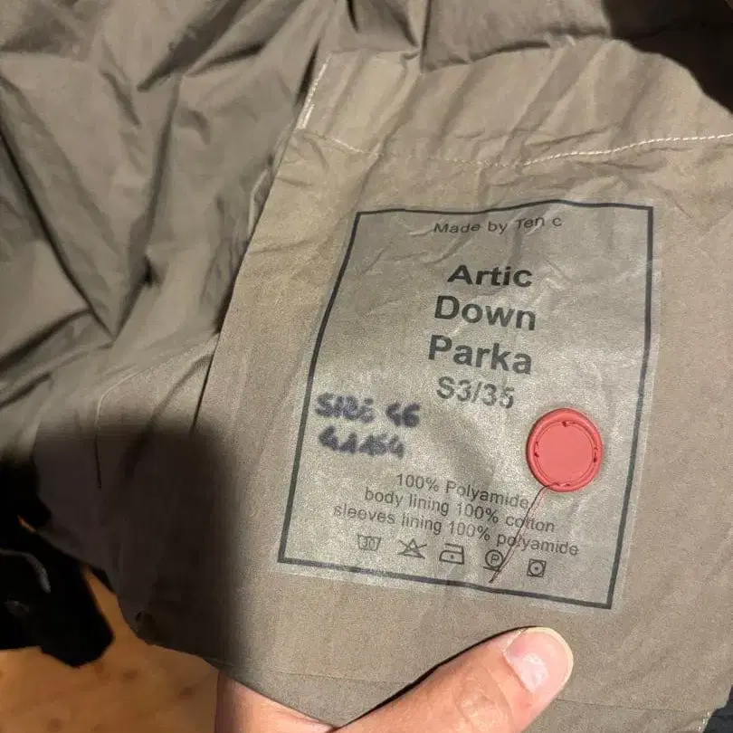 8번째 상품 이미지