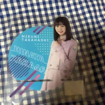 타카하시 미이쿠니 스마트폰 스탠드 아크릴 스탠드 히나타자카46