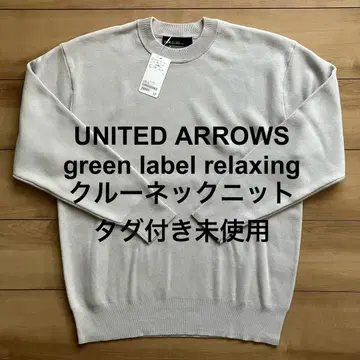 UNITED ARROWS 크루넥 니트 사이즈 M 택 포함 미사용