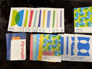 포사이트 최신 2025년도판 사회보험노무사 자격시험 교재 밸류 세트 1