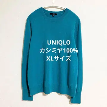 유니클로 캐시미어 100% 크루넥 스웨터 터콰이즈 블루 XL