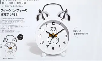 퀸 미피의 알람 시계