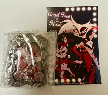 해즈빈 호텔 엔젤 허스크