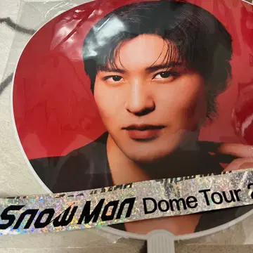 SnowMan 메구로 렌 부채