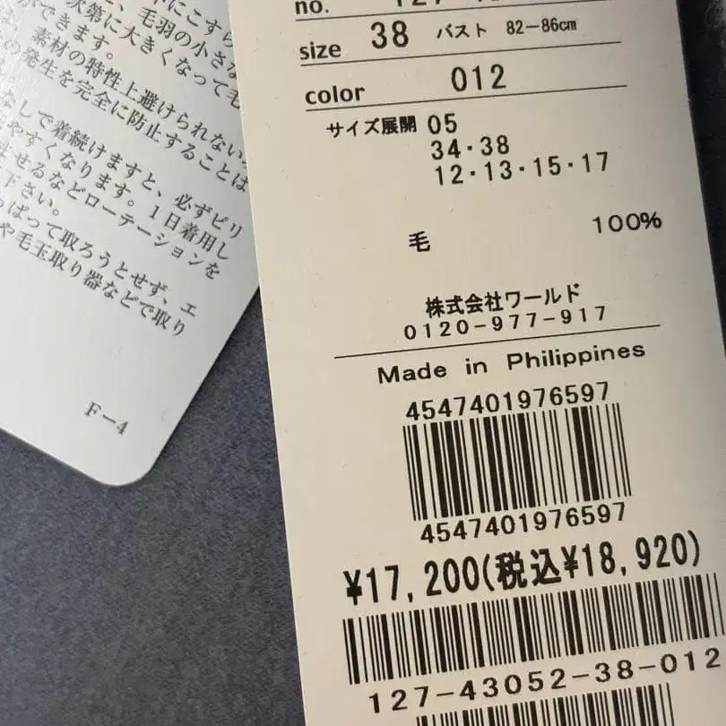 6번째 상품 이미지