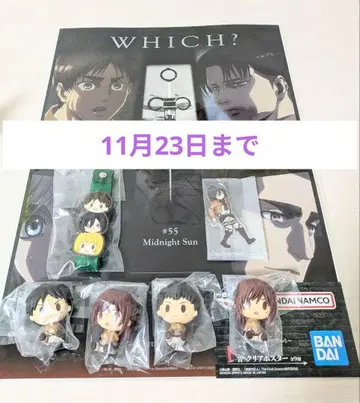 [ 즉시 구매 ] 진격의 거인 제일복권 묶음 판매