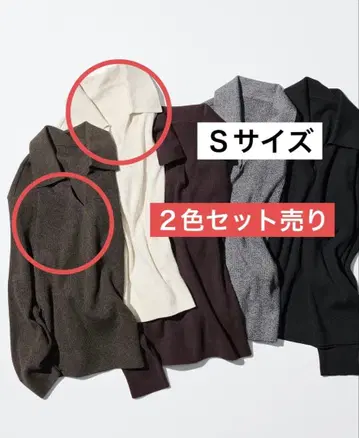 워셔블 니트 리브 폴로 스웨터 UNIQLO 유니클로