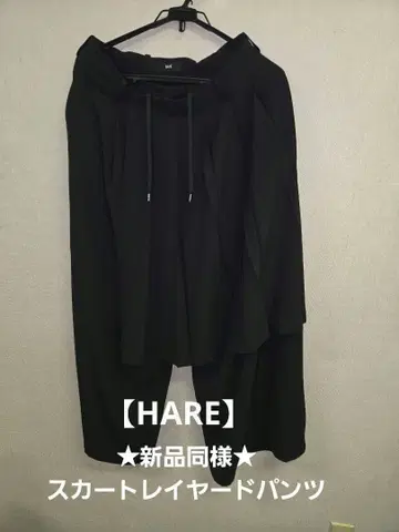 새상품급 HARE 하레 스커트 레이어드 와이드 팬츠 블랙