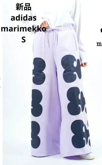 새상품 아디다스 마리메꼬 맨투맨 팬츠 S