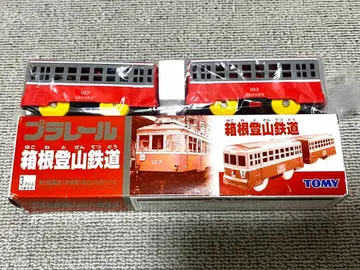 프라레일 하코네 등산 철도