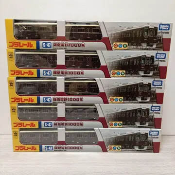 프라레일 S-47 한큐 전철 1000계 5량 세트