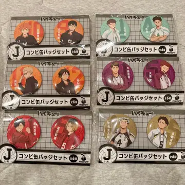 하이큐!! Happy 복권 J상 콤비 캔뱃지 세트 컴플리트