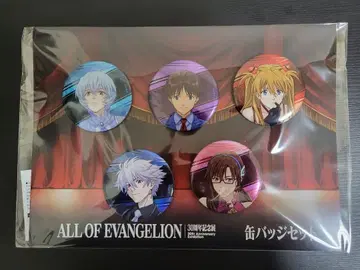 ALL OF EVANGELION 30주년 기념 캔뱃지 세트