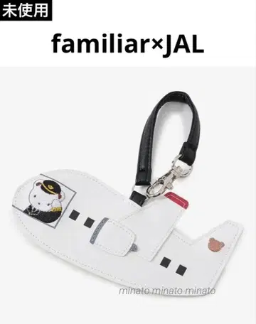 미사용 파밀리아 JAL 오리지널 러기지 택 직항편으로 여행하는 NY