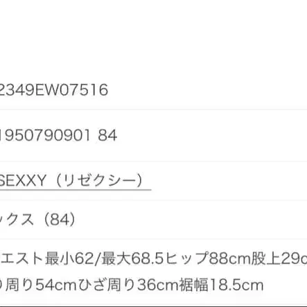 9번째 상품 이미지