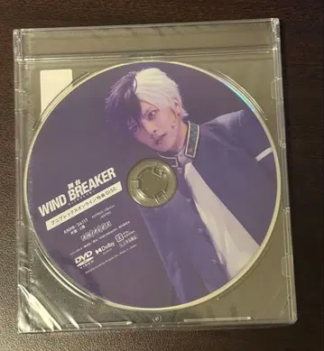 [ 미개봉 새상품 ] 무대 WIND BREAKER 특전 DVD 윈브레