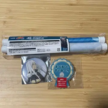 리본 스쿠알로 3세트