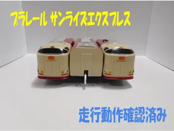 545 프라레일 선라이즈 익스프레스