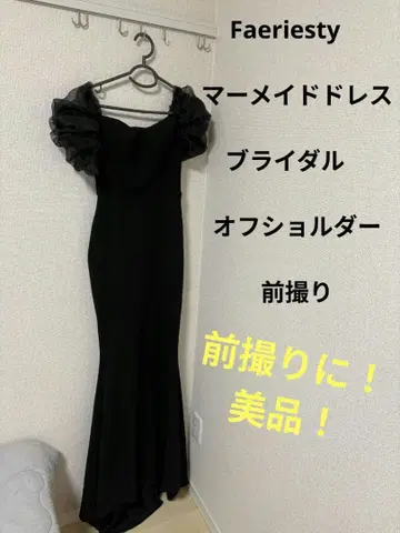 Faeriesty 블랙 머메이드 드레스 브라이덜 드레스 오프숄더