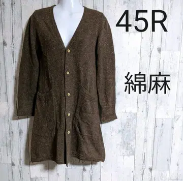 45R 브라운 코튼 린넨 롱 가디건 2