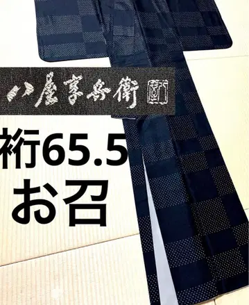 하치야 쿄베 오메시 도트 이치마츠 모던