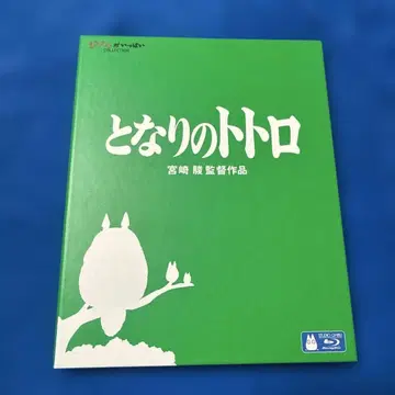 이웃집 토토로 (88 ) Blu-ray