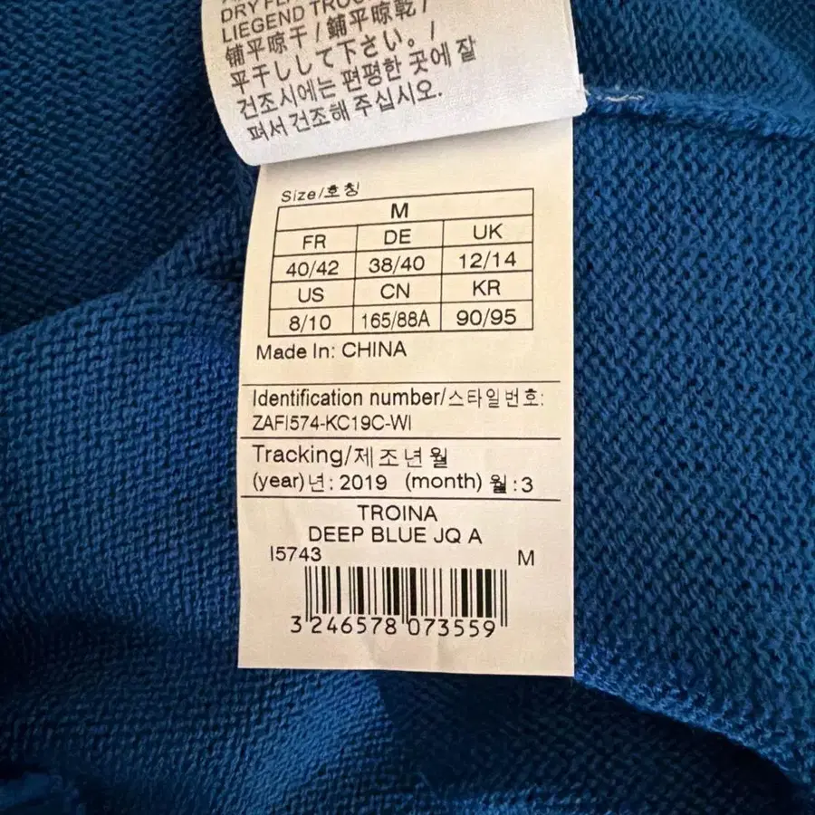 10번째 상품 이미지