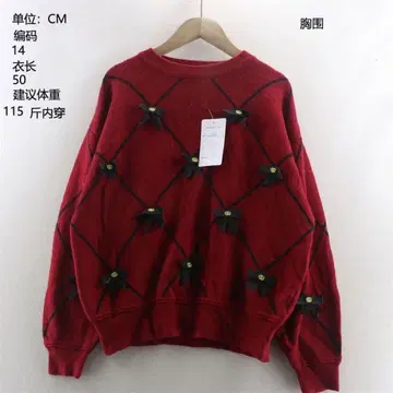 리본 포함 레드 스웨터