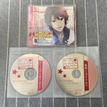 서클 카탈로그 가와무라 마사토