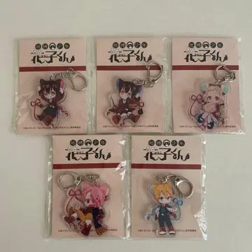 지박소년 하나코 군 아크릴 키링 아크릴 스탠드 키링 5점 세트