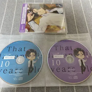 그 거리, 10세 가와무라 마사토