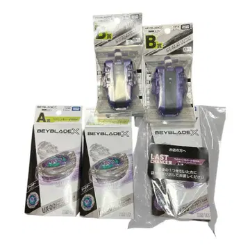 베이블레이드 x 복권 와이번 호버 A상 B상 라스트 원상