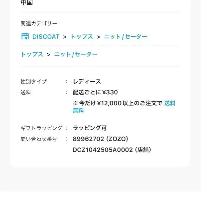 4번째 상품 이미지