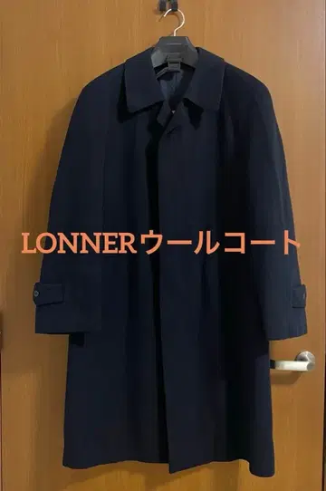 LONNER 네이비 울 코트