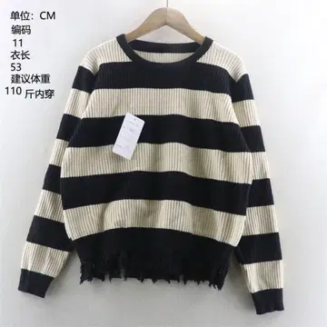 스트라이프 리브 니트 53cm