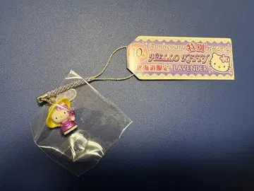 키티 지역 한정판 스트랩 홋카이도 한정 라벤더 키티
