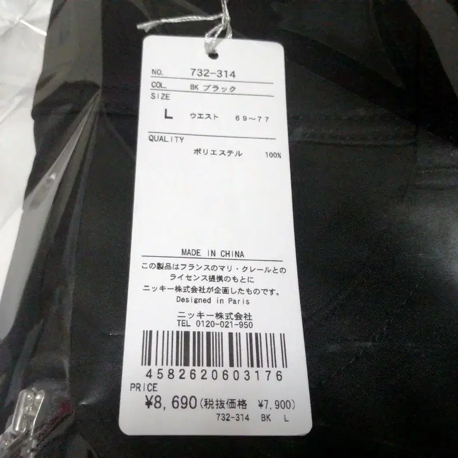 7번째 상품 이미지