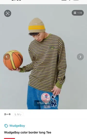 WudgeBoy 보더 긴팔 T셔츠