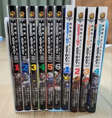 건담 SEED ASTRAY + DESTINY ASTRAY 리마스터 전권