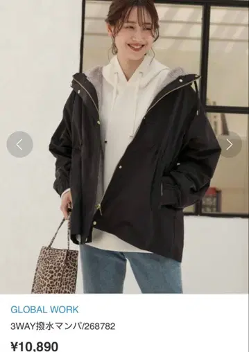 [글로벌 워크] 3WAY 발수 맘파