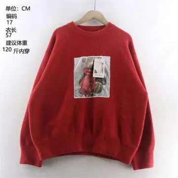 빨간색 프리 스트레이너 M 사이즈