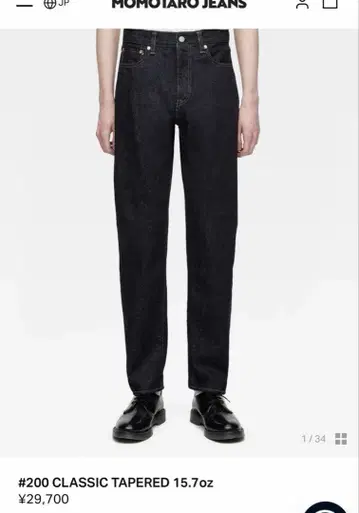 모모타로 진즈 출진 라벨 36인치 테이퍼드