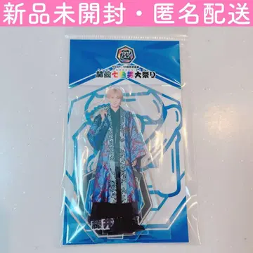 간사이 칠색 남자 대축제 아크릴 스탠드 후지이 류세이