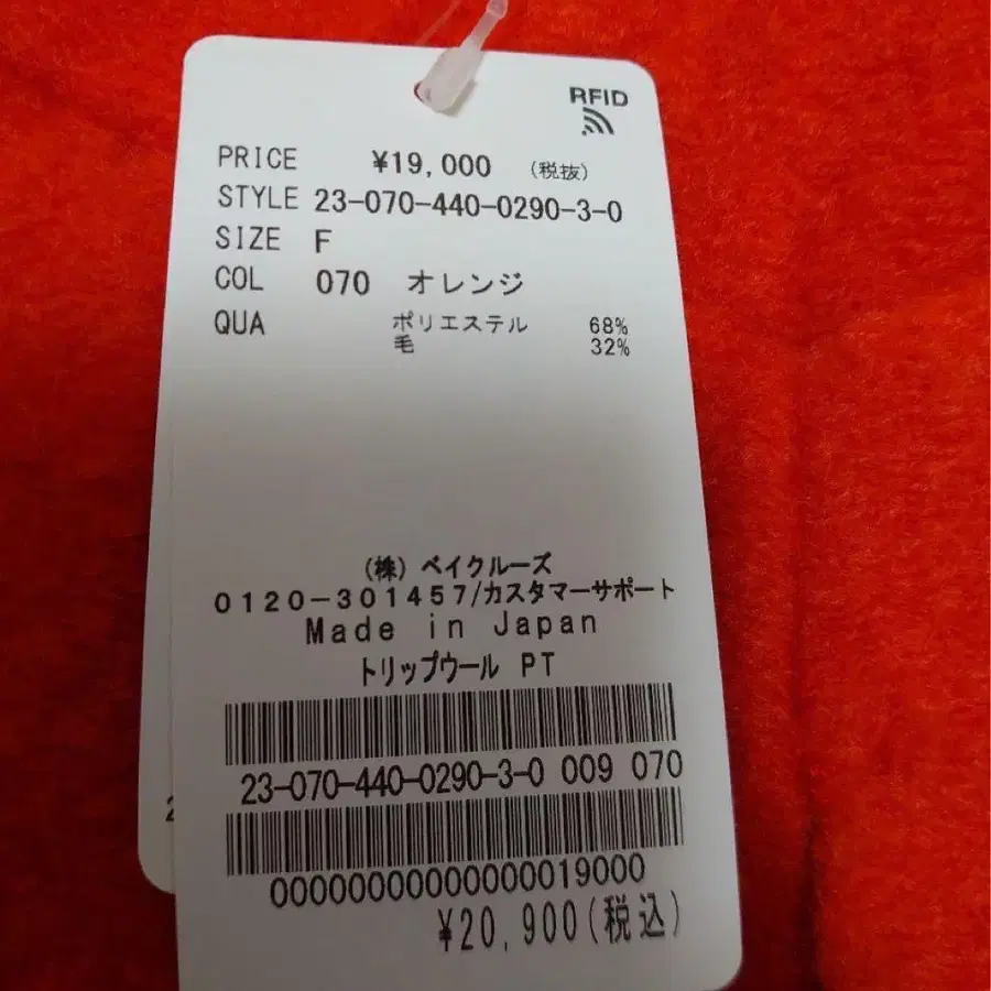 6번째 상품 이미지