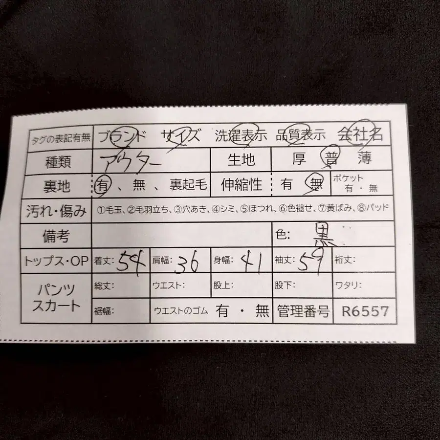 11번째 상품 이미지