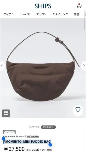 AMOMENTO MINI PADDED BAG 브라운