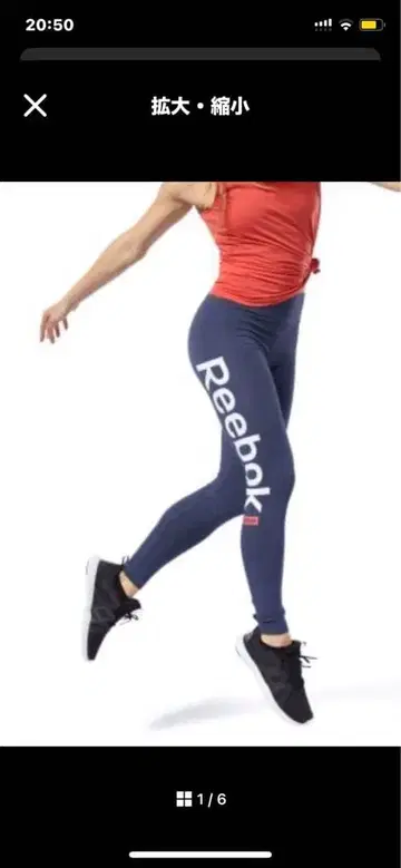 Reebok 네이비 로고 레깅스