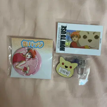 은혼 카구라 산리오 캔뱃지 한국 키링