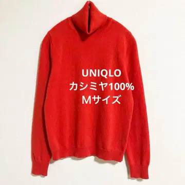 유니클로 캐시미어 100% 터틀넥 스웨터 오렌지 M